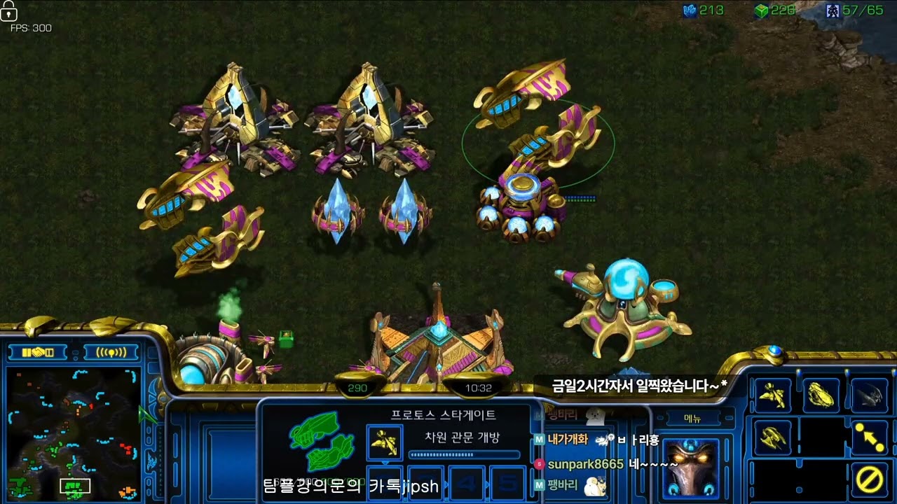 [스틱] 이걸이겨? 헌터에서 가장 이기기 빡세다는 2저그1테란 프로토스 필살기 스카웃 갑니다 스타팀플 TeamPlay StarCraft
