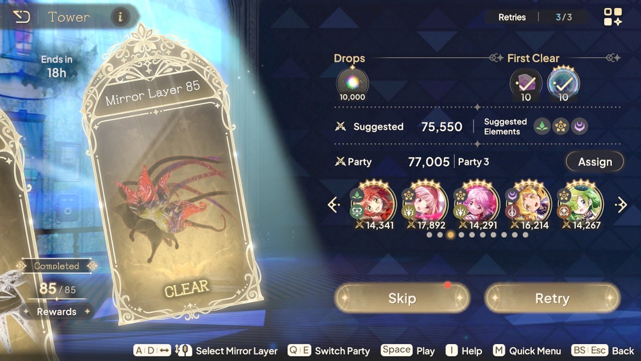 ΦωΦ - Madoka Exedra - Floor Challenge (Feb 2026) Floor 85th
