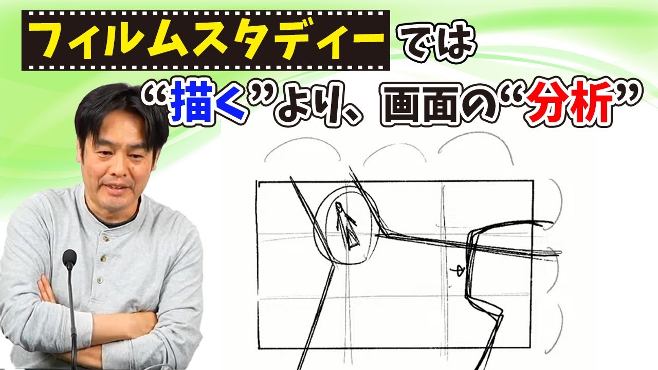 ラクガキ雑談#224： 人物を背景付きでササッと描きたい： フィルムスタディーで学ぶこと《質問に答えます》