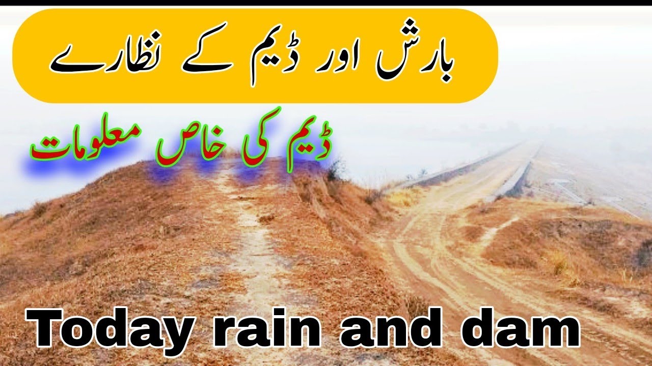 Rain and dam vist /// information vilog/// subscribe and like 