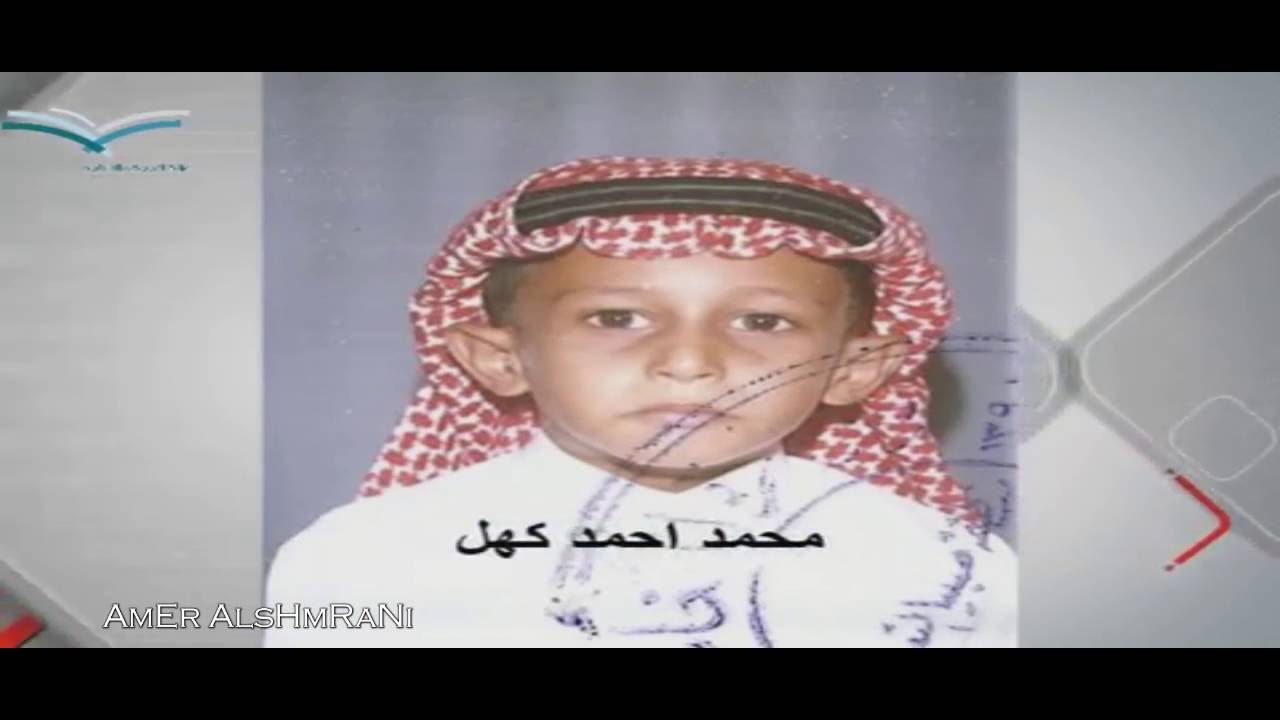 حفل خريجي - عمرو بن حزم بالخفجي 2014 | إخراج وتصوير : عامر الشمراني