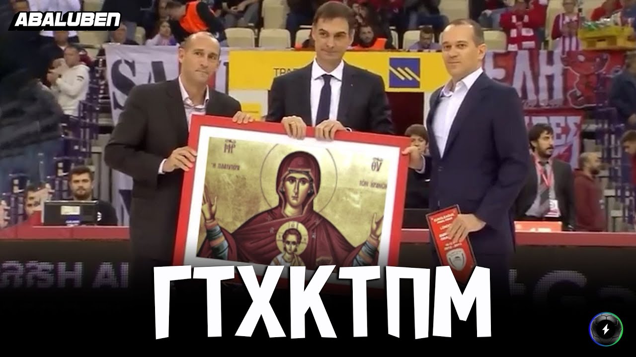 &Chi;&rho;&iota;&sigma;&tau;&omicron;&upsilon;&gamma;&epsilon;&nu;&nu;&iota;ά&tau;&iota;&kappa;&epsilon;&sigmaf; &Psi;&Alpha;&Lambda;&Mu;&Omega;&Delta;&Iota;&Epsilon;&Sigma; &kappa;&alpha;&iota; &chi;&alpha;&rho;&omicron;ύ&mu;&epsilon;&nu;&epsilon;&sigmaf; &epsilon;&upsilon;&chi;έ&sigmaf; &alpha;&pi;ό &tau;&omicron;&nu; &Gamma;&iota;ώ&rho;&gamma;&omicron; &Mu;&pi;&alpha;&rho;&tau;&zeta;ώ&kappa;&alpha; | Abaluben