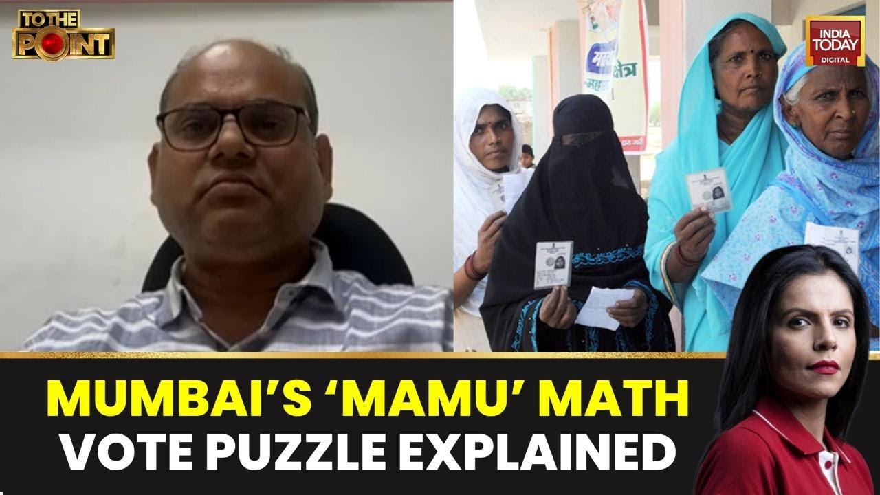 BMC Polls: 'Mamu Factor' and Marathi Vote Consolidation to Decide BMC Election Outcome | Vote Puzzle
