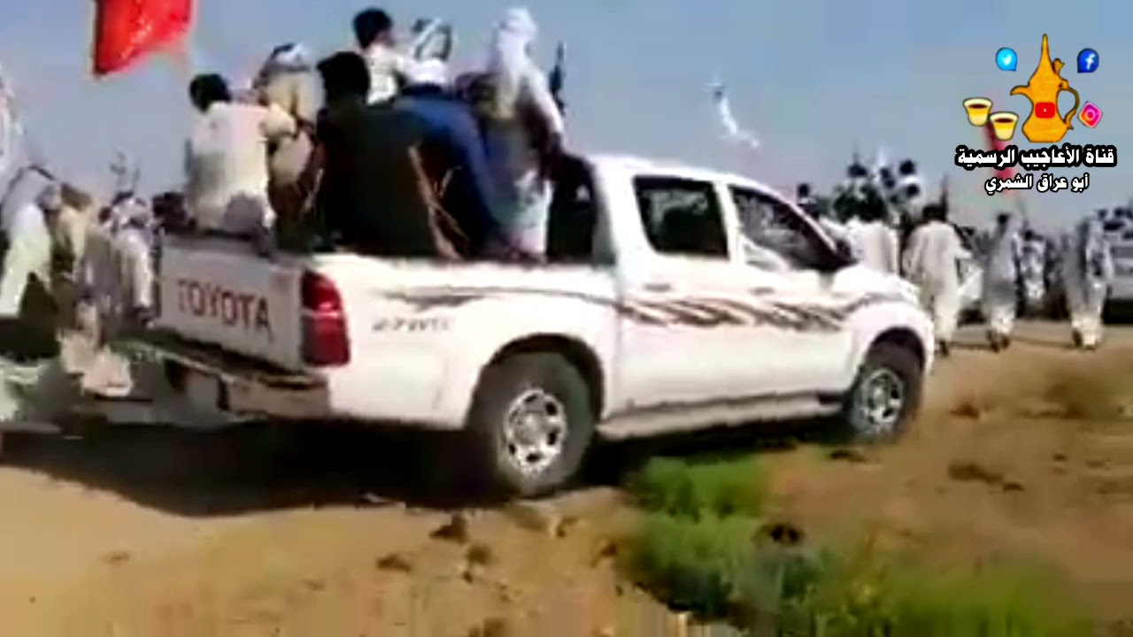 هو هو احنا السركيها يعور ✌الأعاجيب يعمي