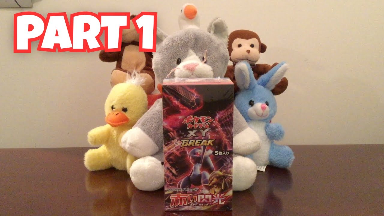 Red Flash Booster Box PART 1 (Pokémon TCG)