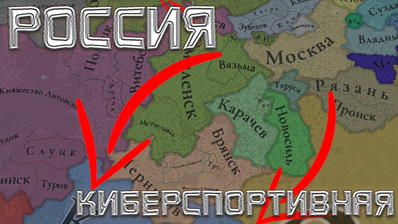 Europa Universalis 5 ЛЕГЕНДА ВОЗВРАЩАЕТСЯ