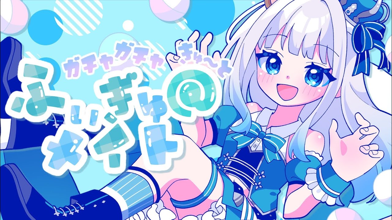 【歌ってみた】ガチャガチャきゅ～っと・ふぃぎゅ@メイト／こつめゆゆ　【オリジナルMV】