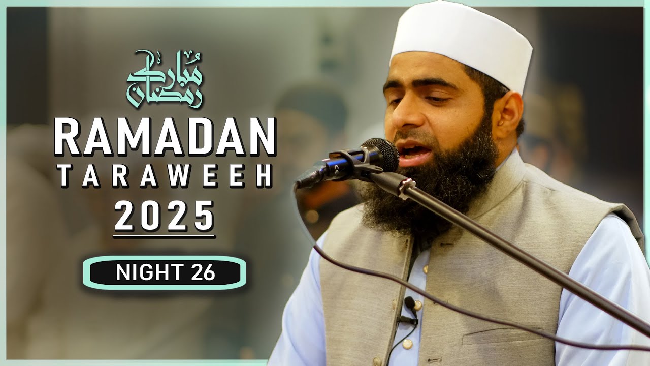 Most AMAZING Quran Recitation In Taraweeh | Qari Hasan Kazi | Night 26 of Ramadan 2025