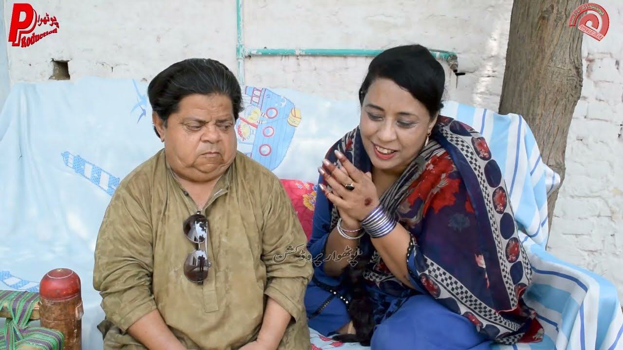 Zalim Zanani aur Mehman! ǁ New Pothwari Drama ǁ Shahzada Ghaffar Mithu ǁ Malangi funny video