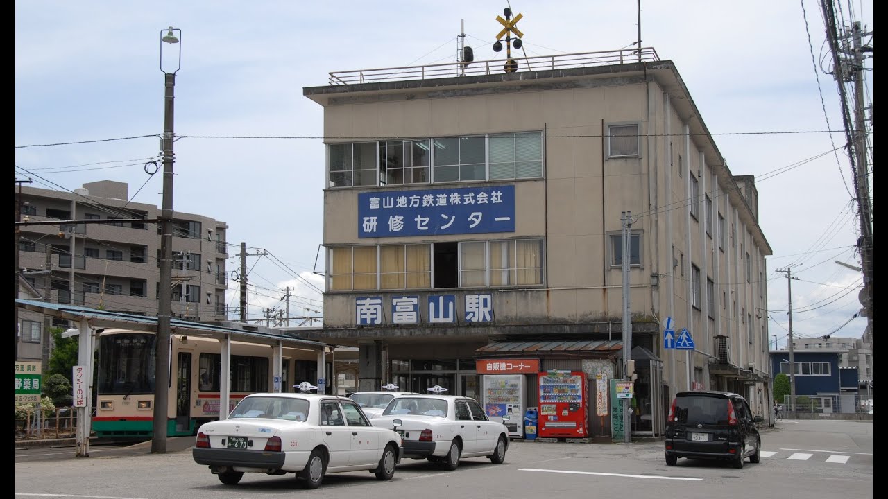 2009 05富山地方鉄道市内線乗車記2 南富山駅前→大学前