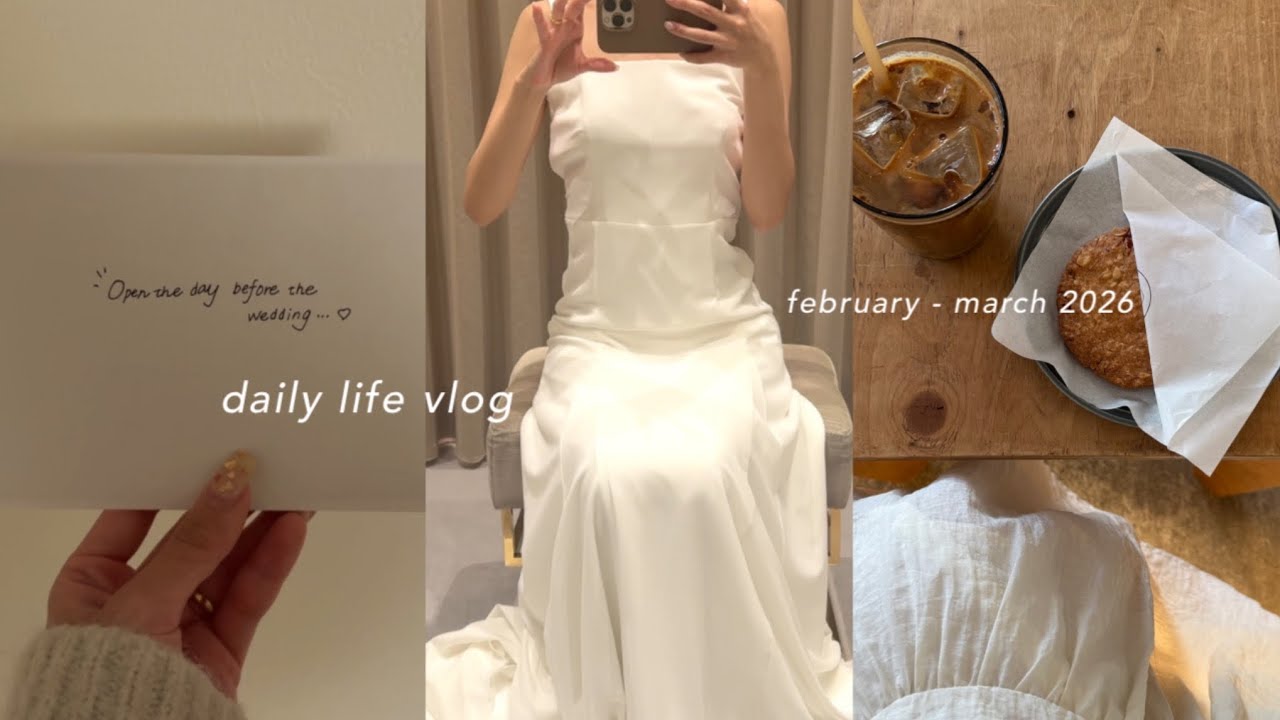 vlog | 20代社会人の日常 出張続きでも結婚式準備に励むプレ花嫁,結婚式直前,最終フィッティング&打ち合わせ,ブライダルネイル,一人カフェ