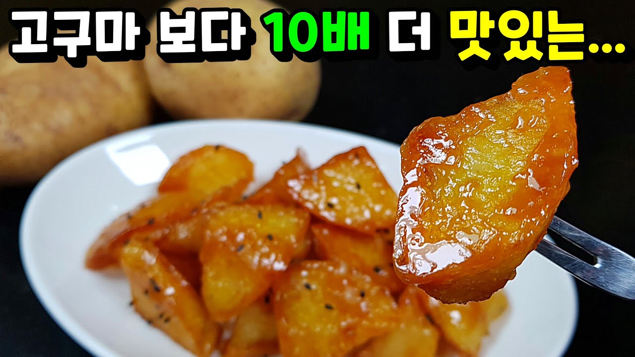 친척들이 집에 갈 생각을 안하고 이것만 만들어 먹어요!