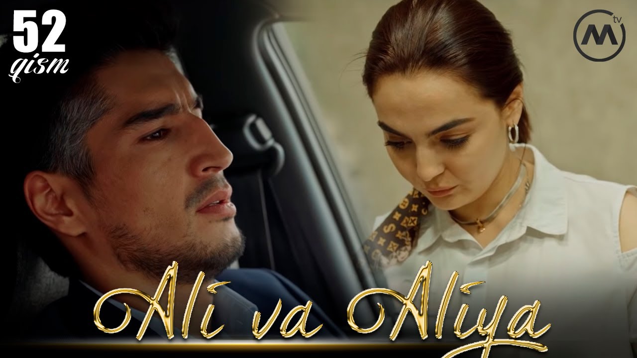 Ali va Aliya (milliy serial 52-qism) | Али ва Алия (миллий сериал 52-кисм)