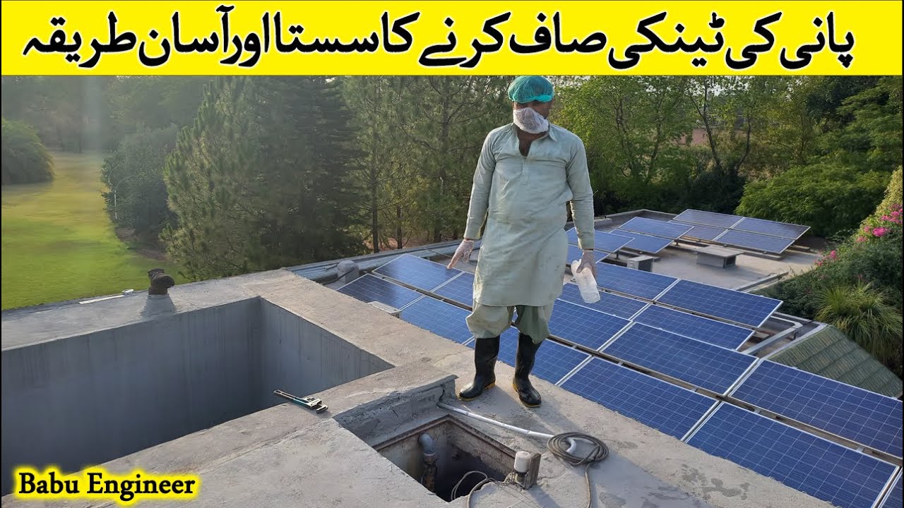 How to Clean Water Tank at Home | Pani Ki Tanki Kaise Saaf Karen || Live water tank cleaning