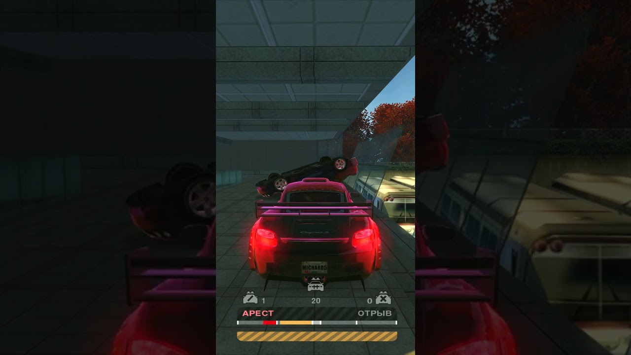 ЛЕГЕНДАРНЫЙ Баг для побега от полиции в Need For Speed Most Wanted 2005  #michard5 #mostwanted #nfs