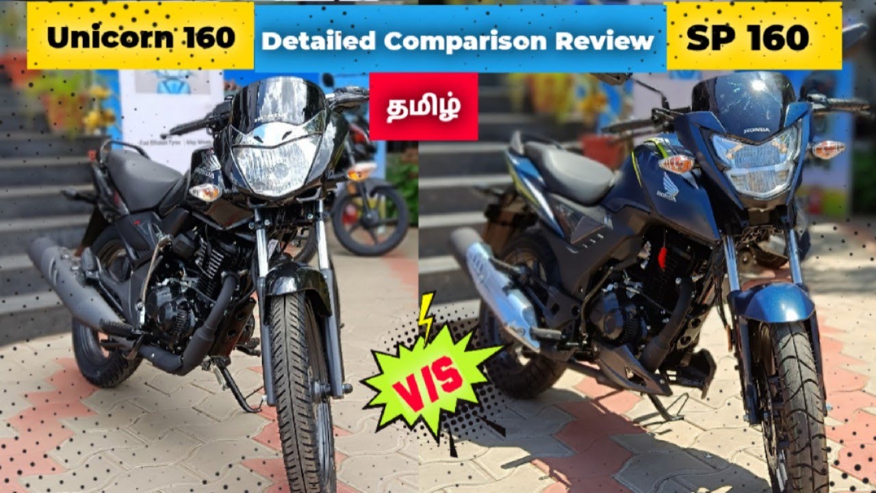 Unicorn 160 VS SP 160 Detailed Comparison Review Tamil_Auto_Log