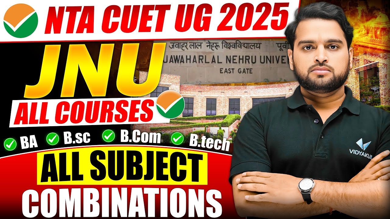 JNU UG ADMISSION 2025 | CUET 2025 Best Subject Combinations  | CUET UG 2025 JNU ELIGIBILITY