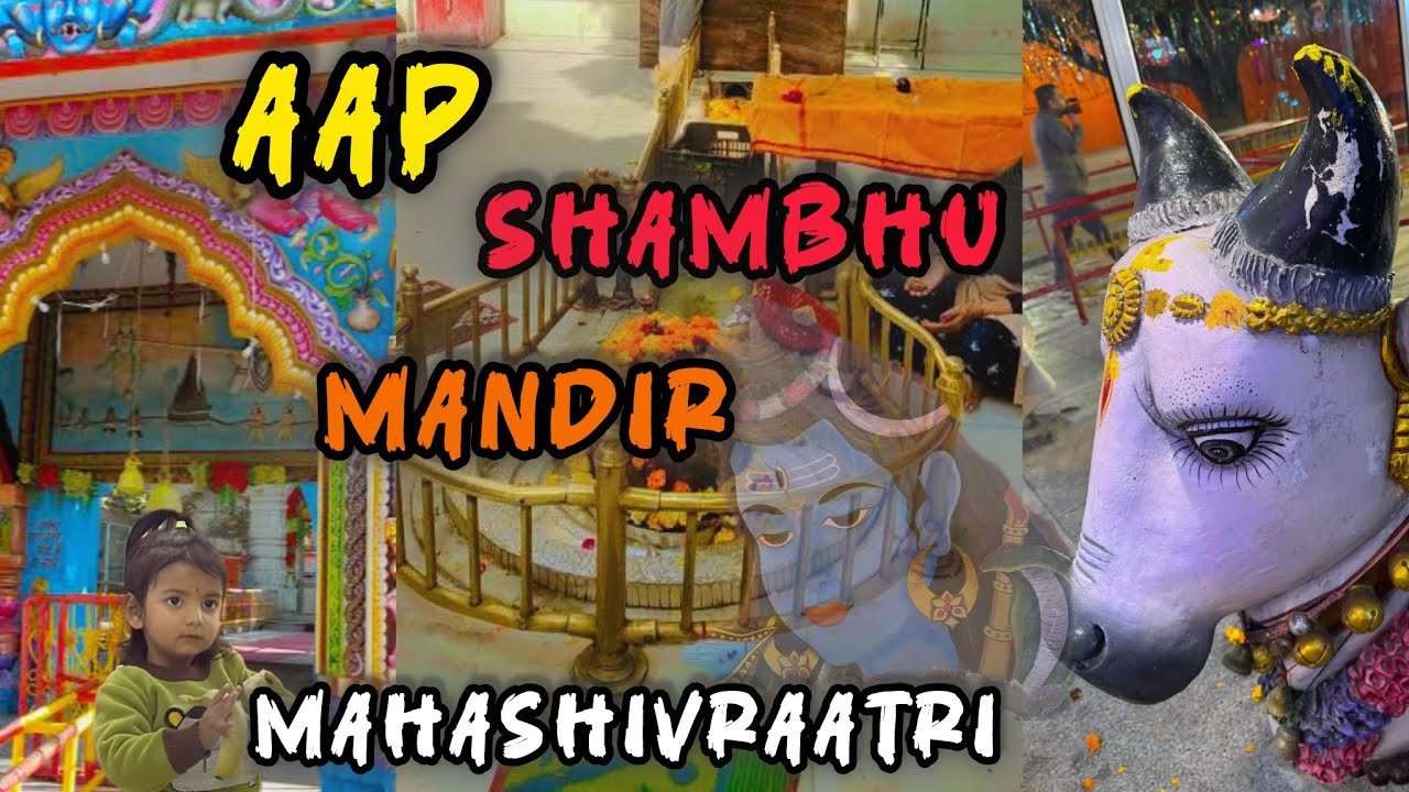 Mahashivratri Celebrations at Aap Shambhu Mandir Roop Nagar Jammu | Lord Shiva | Bum Bum Bole