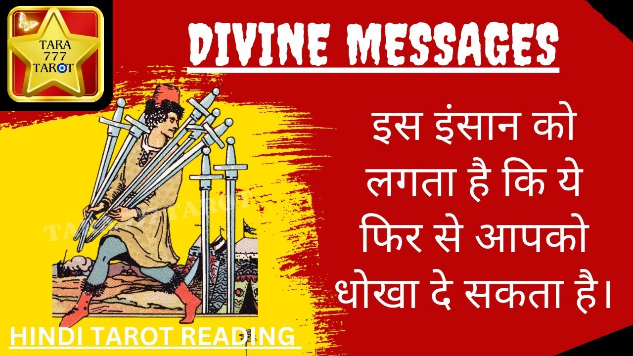 ⚠️ कुछ लोग अपने जुर्मों के सबूत मिटा कर आपसे फिर जुड़ना चाहते हैं। ⚔️ धोखा देने वालों से दूर रहो।