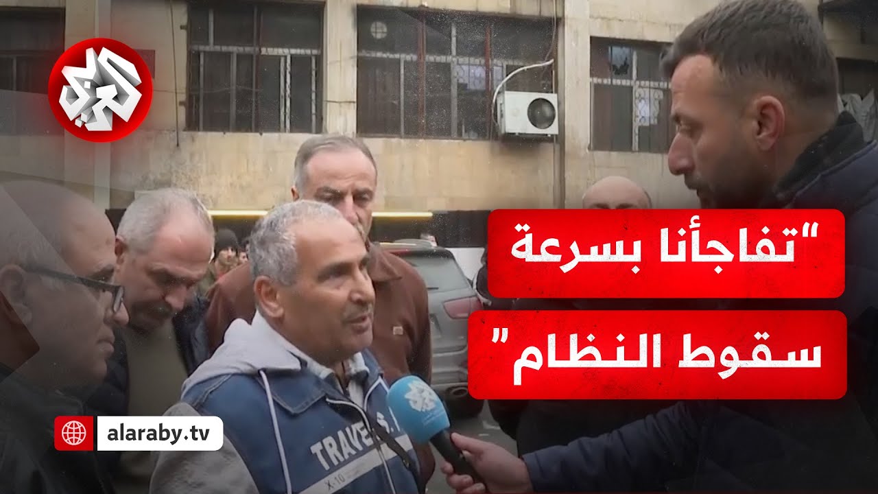 شهادات ضباط سابقين في أكاديمية الأسد عن سقوط النظام ومطالبهم في سوريا الجديدة