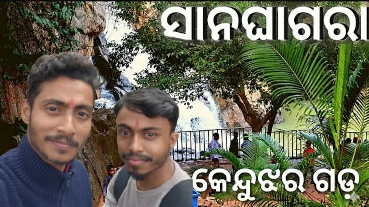 Sanaghagara Waterfall I Sanaghagara Picnic Spot I Keonjhar Tourism I Part-2