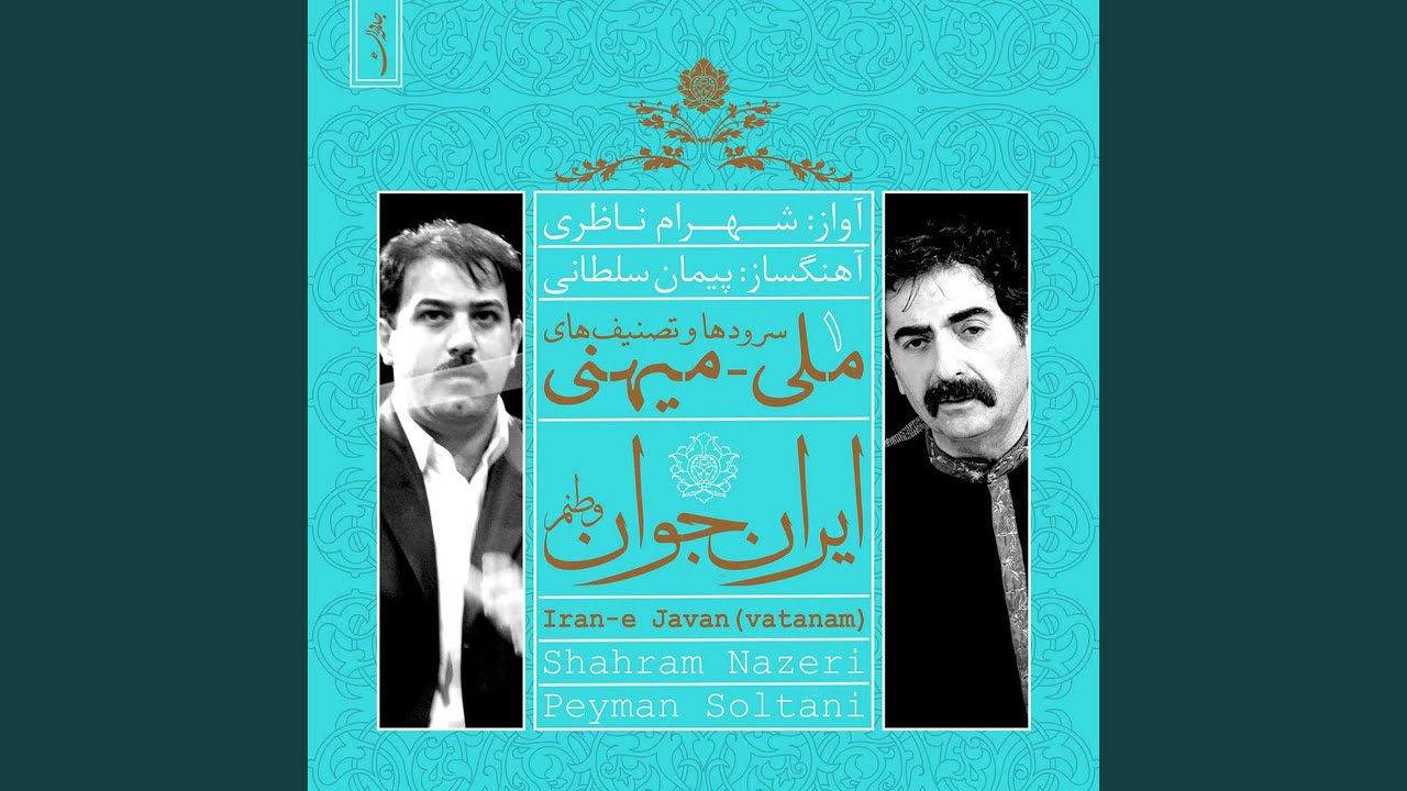 Baran