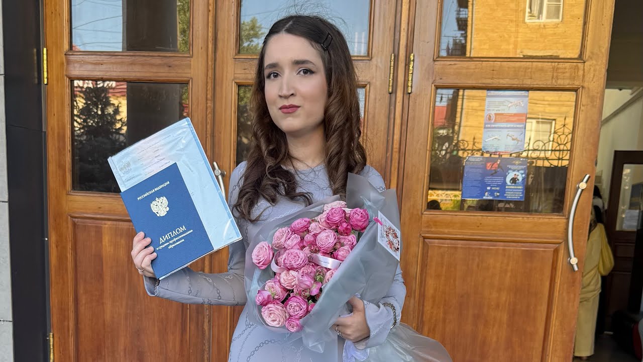 7.07.2025г. Вручение дипломов  конец колледжа? 😭💔😞😍🤩👩‍🎓🎤🌹