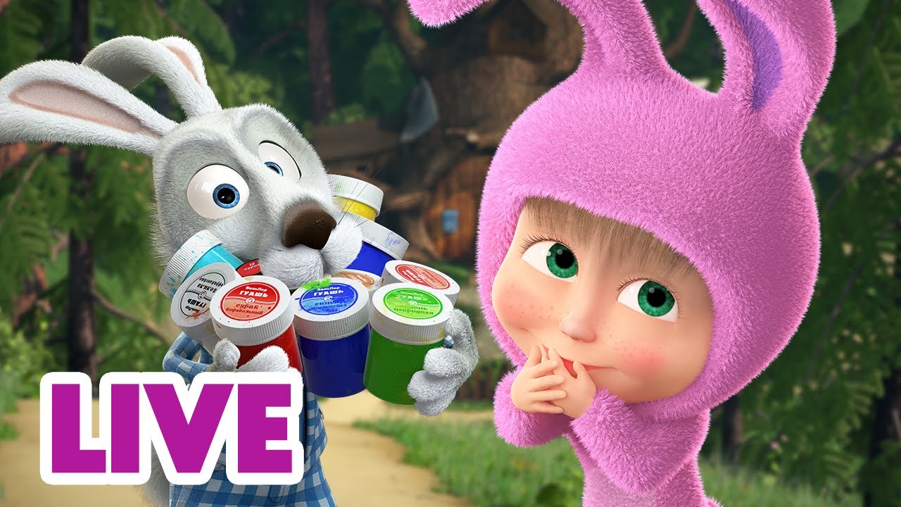 🔴 ПРЯМОЙ ЭФИР! LIVE Маша и Медведь 👱‍♀️🐻 Сюрприз внутри! 🎁🎊