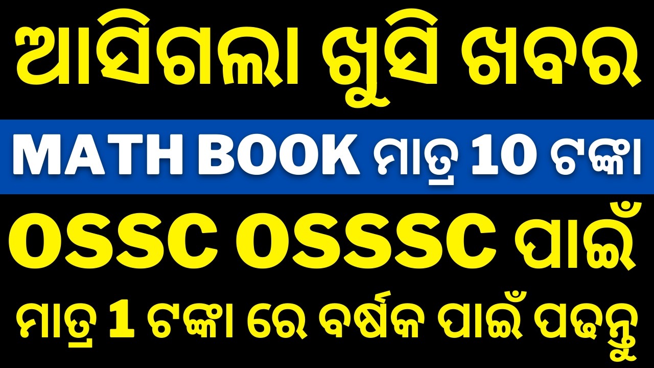 Birthday OFFER | Subrajit Sir