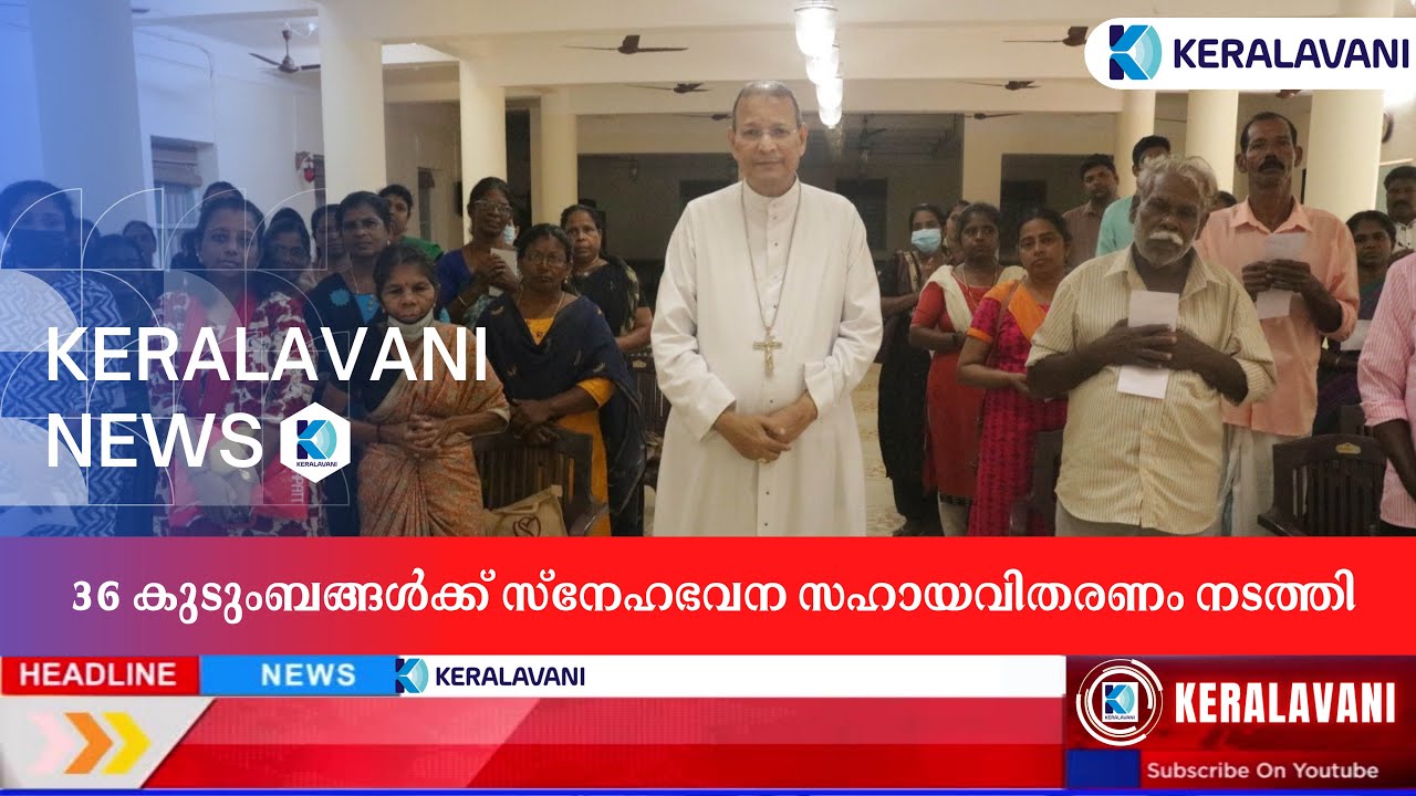 KERALAVANI NEWS | February 18 | Media Commission | Archdiocese of Verapoly