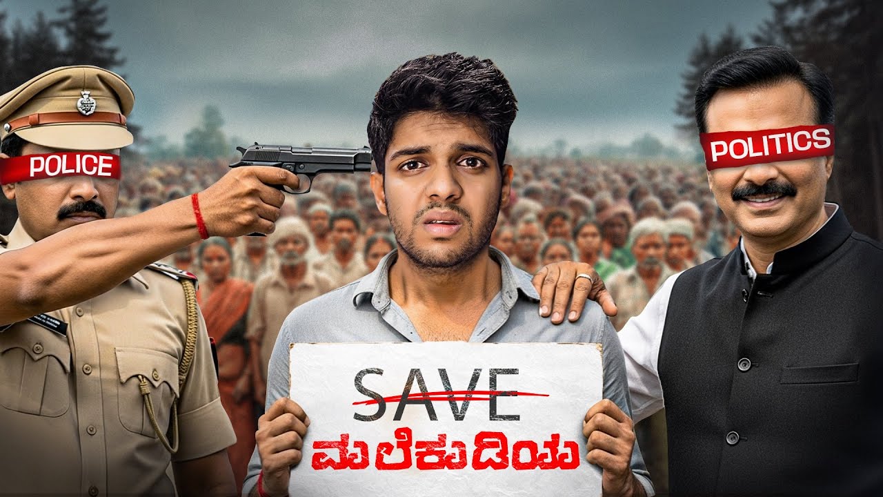 Investigating ಕುದುರೆಮುಖ : The Story They Don’t Want You to Know