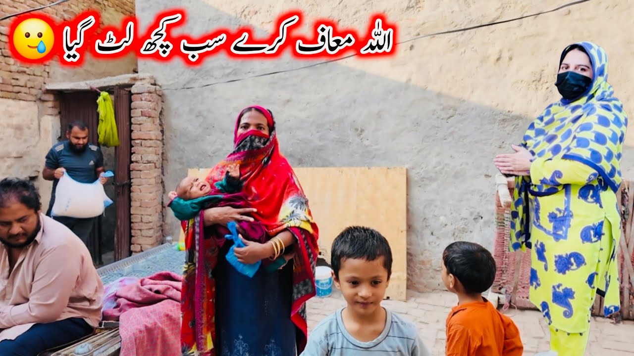 Allah Maaf Kary,Sab Kuch Lut Gaya||4-October-2025|Aao Madad Karen 