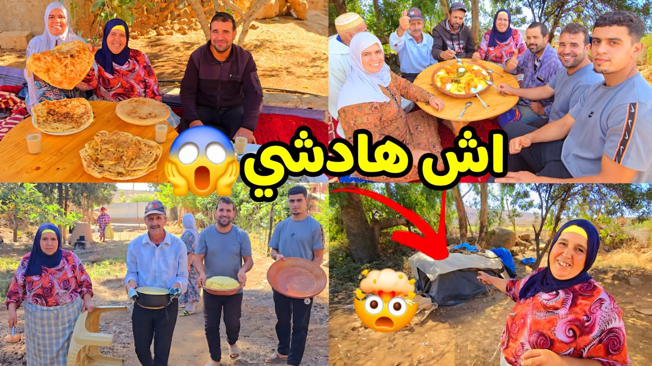 على هاد الخير ماعولنا🤯ومن هادشي لي دارت الريفية تصدمنا😱وعلى الكانون كسكس بسبع خضاري وجدنا🤤
