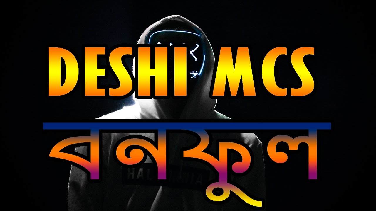 Bonoful | Fuad Feat. Deshi MCs | Bangla Rap Song 2022