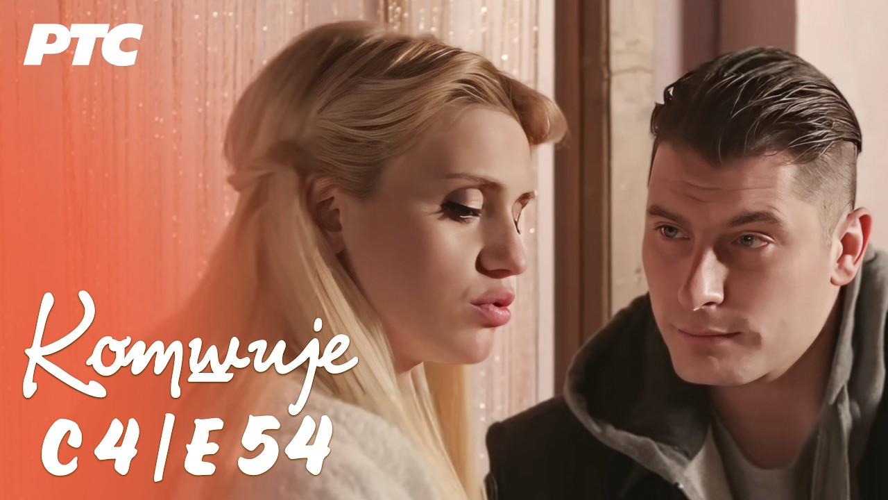 Kom&scaron;ije | Sezona 4 - Epizoda 54 (domaća serija)