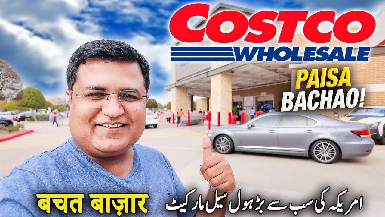 COSTCO Shopping experience 🥰 finally Membership Le Li | Imtiaz Chandio