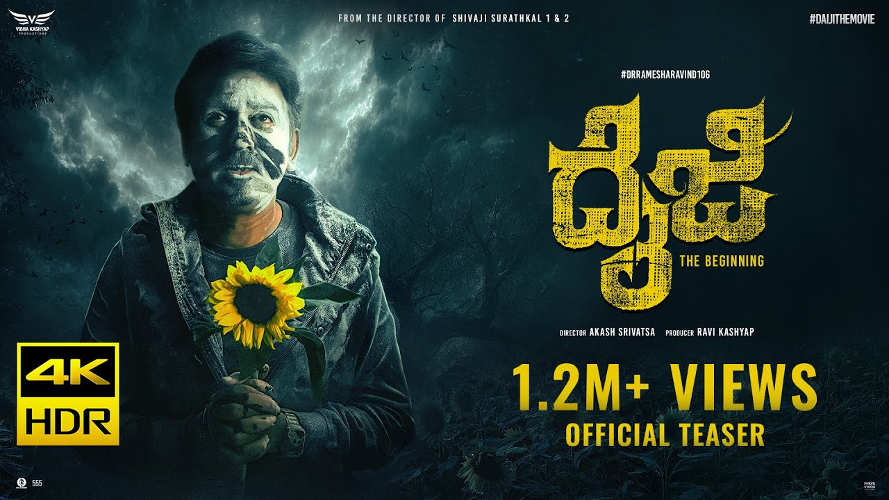 DAIJI - THE BEGINNING - Official Teaser | Dr Ramesh Aravind | Akash Srivatsa | Ravi Kashyap