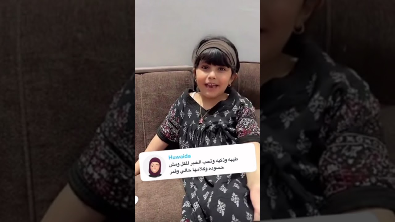 احراج المتابعين ل ناهي ايش قالو عنها🙈🙈😍 وكبف ردت عليهم