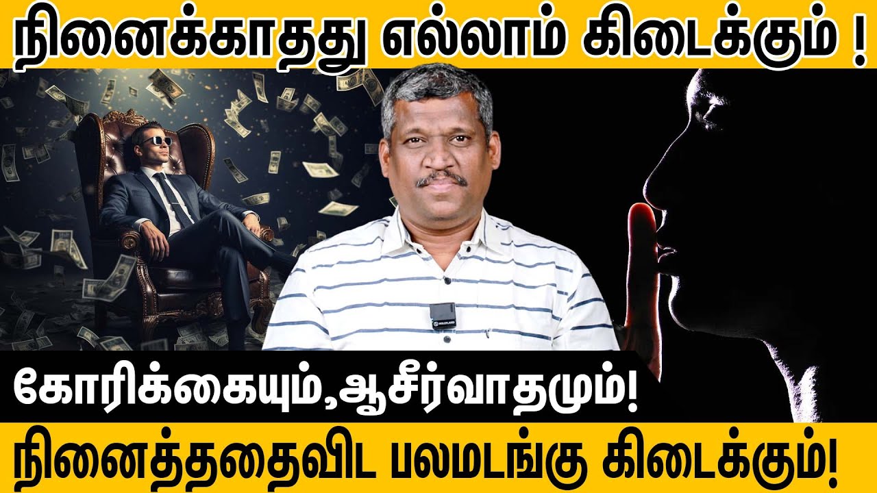 Miracle of Mind | THE META SECRET | Spiritual Awakening | LAW OF ATTRACTION | healer baskar