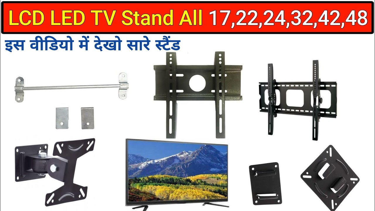 LED LCD TV STANDS IN HINDI || TV stand unboxing || Electronics verma