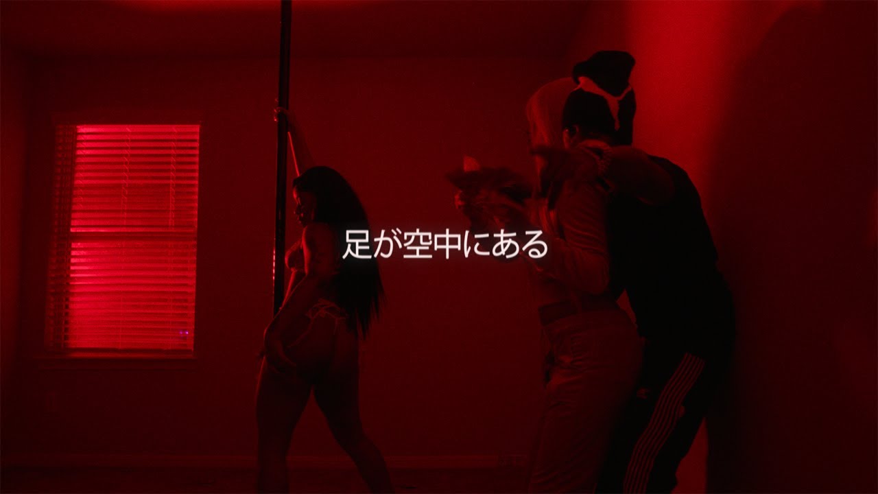 tisakorean - lEgs In tHe aIr (official video)