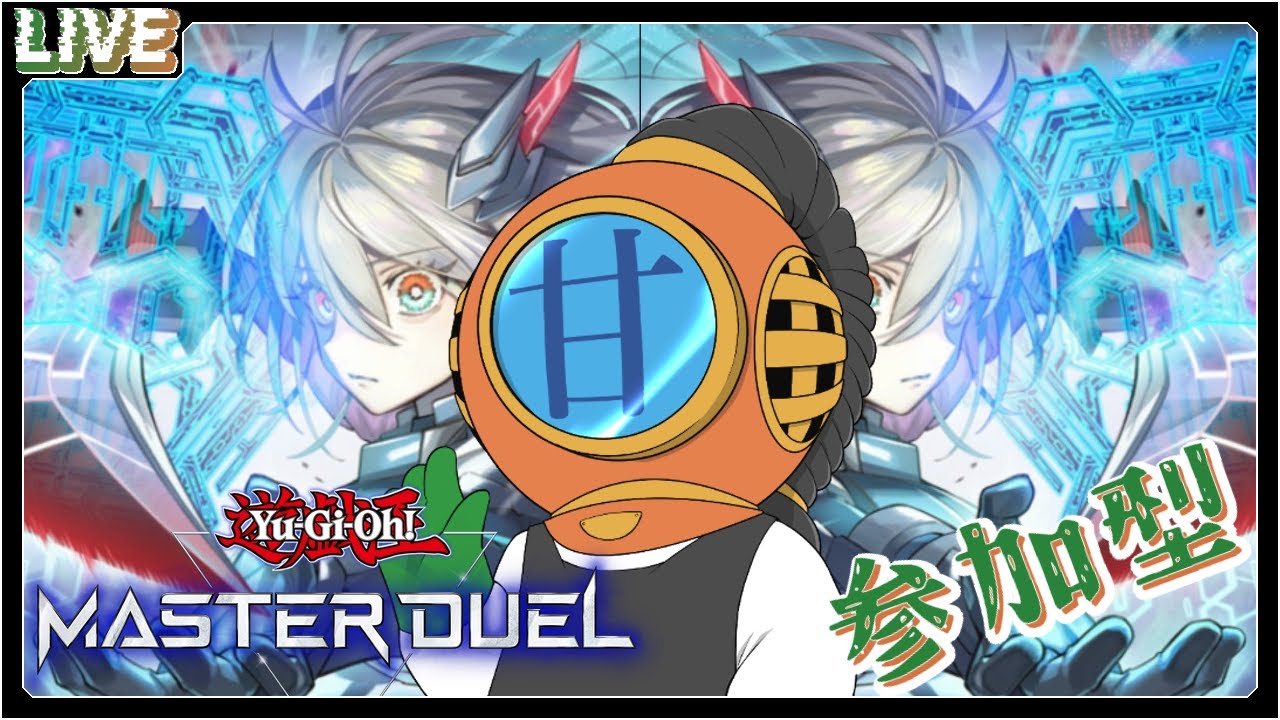 マスターデュエル　閃刀姫握ってるのにトライアングルフェス全然進んでない…【参加型(リプレイ可)】