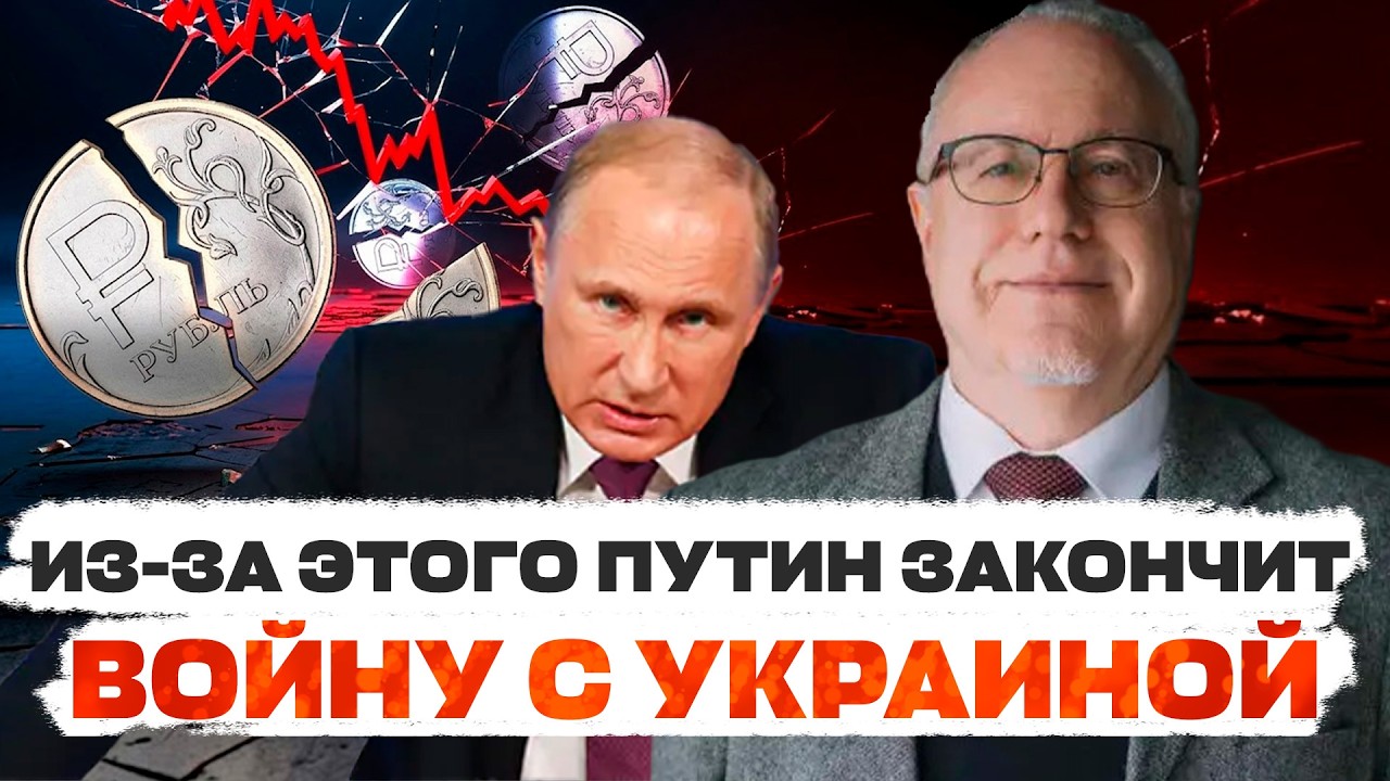 Липсиц: ЭКОНОМИКА УБЬЁТ ВОЙНУ РАНЬШЕ, ЧЕМ ЭТО СДЕЛАЕТ ЗАПАД