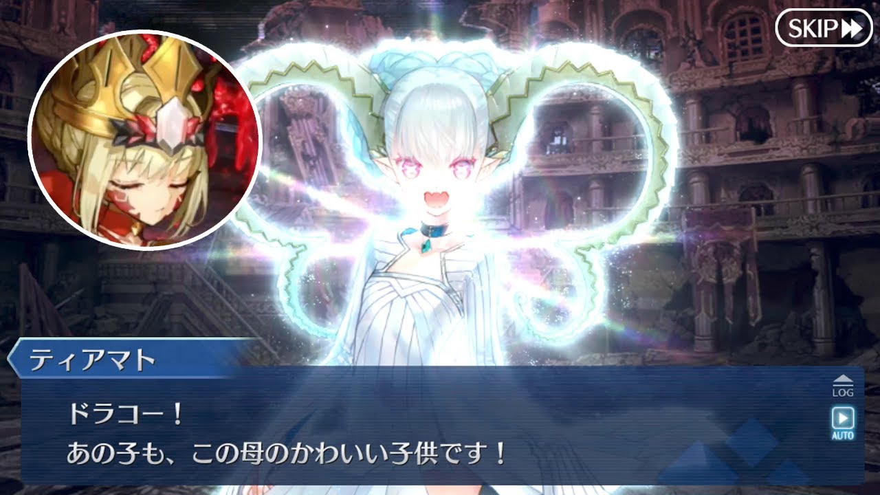 【FGO】我が子のドラコーを守るため、本気を出すティアマトママ