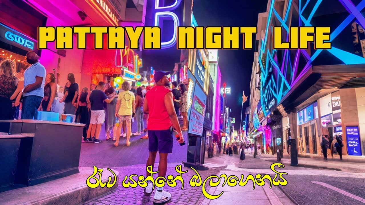 Walking Street at night in Pattaya. || Night life || Exploring the Vibrant Nightlife of Thailand