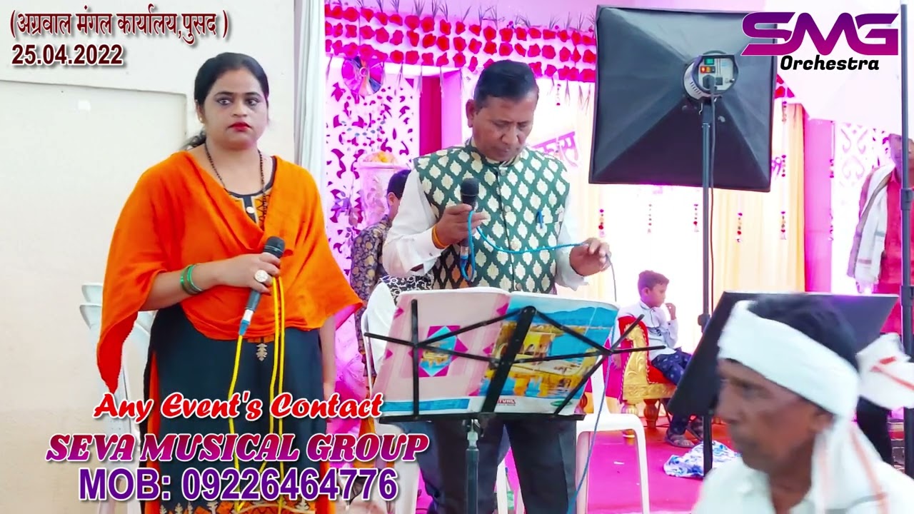 09 Kajlisi Aakhi Ro  Shaheen Shaikh and Dattaram Ade