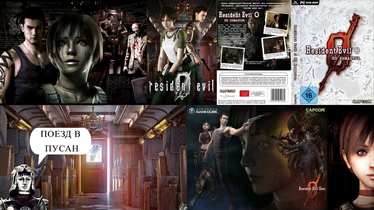 RESIDENT EVIL ZERO(2016 PC) #1 - Никто никогда не вернётся в 1998г. или...?
