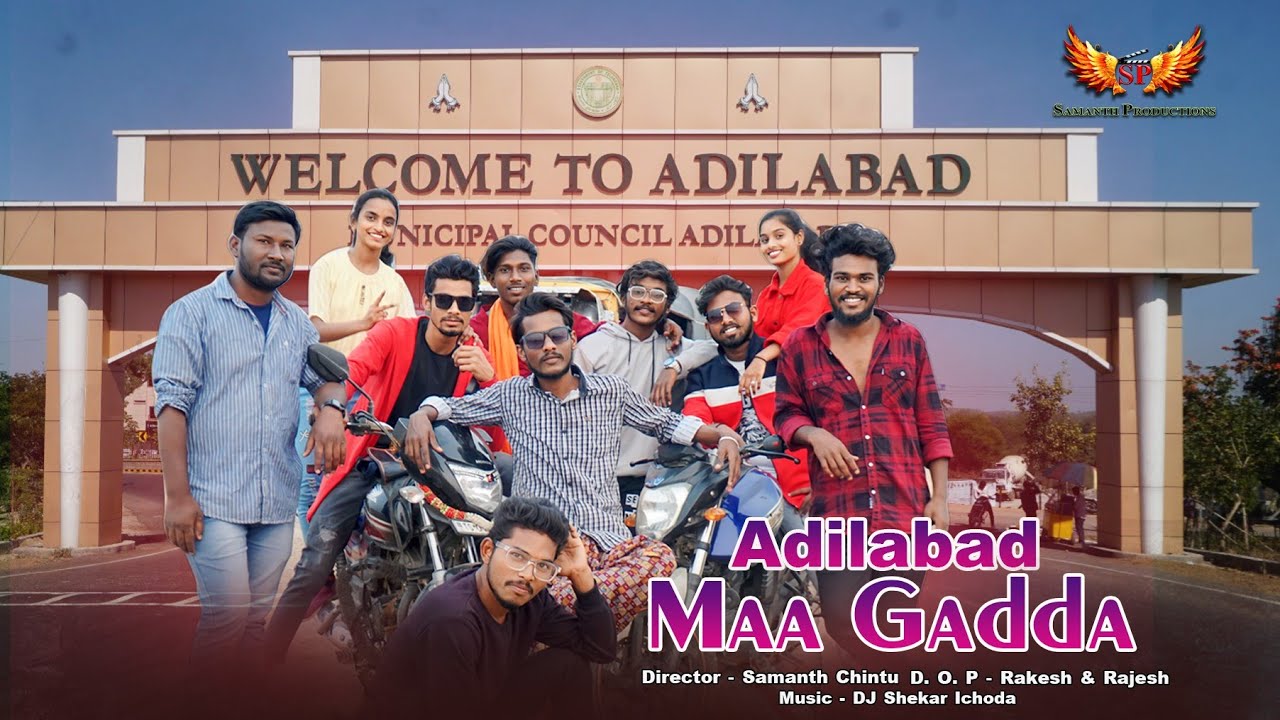 Adilabadu Maa Gadda Apetodu ledu Bidda Full Song | Samanth Chintu | DJ Shekar | Samanth Productions