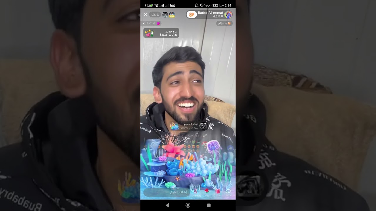 لايف بدر النعيمات مع اخوه يزن النعيمات