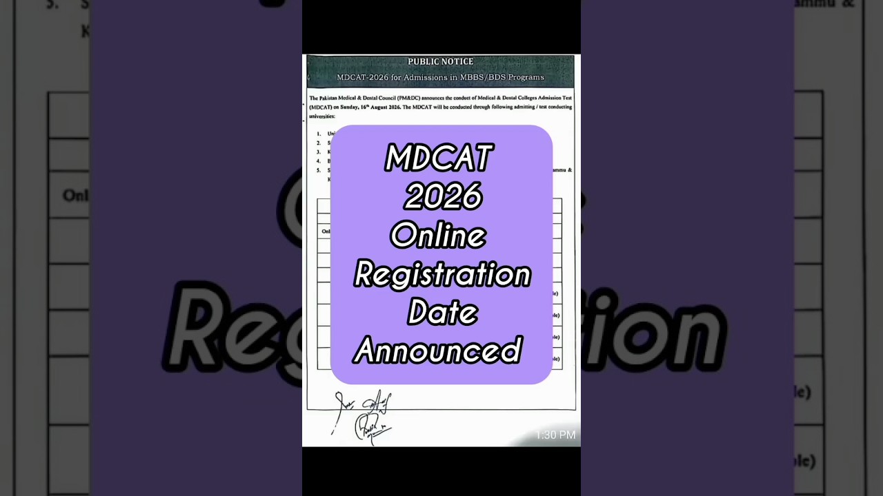 Объявлена дата онлайн-регистрации на MDCAT 2026 | Дата подачи онлайн-заявки на MDCAT 2026 #mdcat